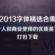 新澳门开奖结果2023开奖记录表格图片及价格
