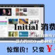 202o彩图